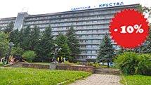 Санаторий «Кристалл» г.Трускавец