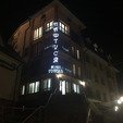 фото отель нафтуся трускавець. мини-отель вечером