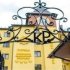 Вход фото Отель Киевская Русь Сходница. Вход