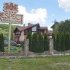 Территория фото Отель Респект Сходница. Территория