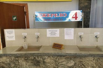 источник 4 моршин