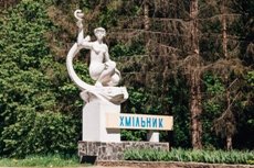 Курорт Хмельник - винницкая область