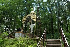 моршин санатории цены