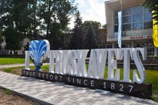 Трускавець — курорт і відпочинок, панорама міста