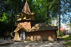 Трускавець — джерело мінеральної води