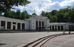 бальнеологічні курорти україни